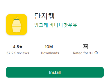 Download Aplikasi Efek Korea Buat Tampilan Feed IG Estetik - 15 2 danji kaem apk download image 3