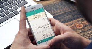 Aplikasi Al-Qur'an Terjemah Indonesia Terbaik dan Ringan - 24. Aplikasi Al Quran Terjemah Indonesia Terbaik dan Ringan image 6
