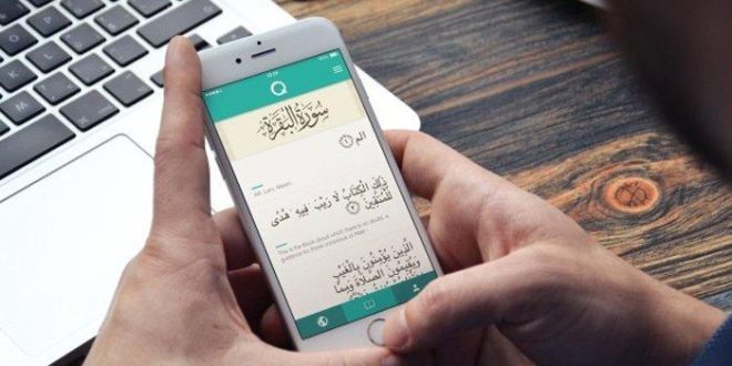 Aplikasi Al-Qur'an Terjemah Indonesia Terbaik dan Ringan - 24. Aplikasi Al Quran Terjemah Indonesia Terbaik dan Ringan image 1