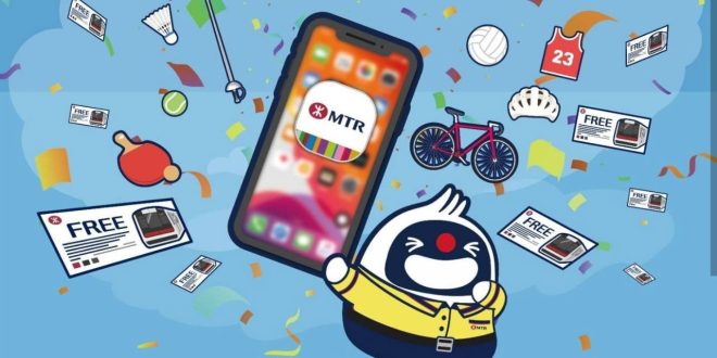 Aplikasi MRT Taiwan Membantu Anda Agar Tidak Nyasar - 27. Aplikasi MRT Taiwan Membantu Anda Agar Tidak Nyasar Download image 1