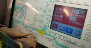 Unduh Aplikasi MRT Hongkong Memudahkan Perjalanan di HK - 28. Unduh Aplikasi MRT Hongkong Mendukung Kenyamanan Perjalanan image 1