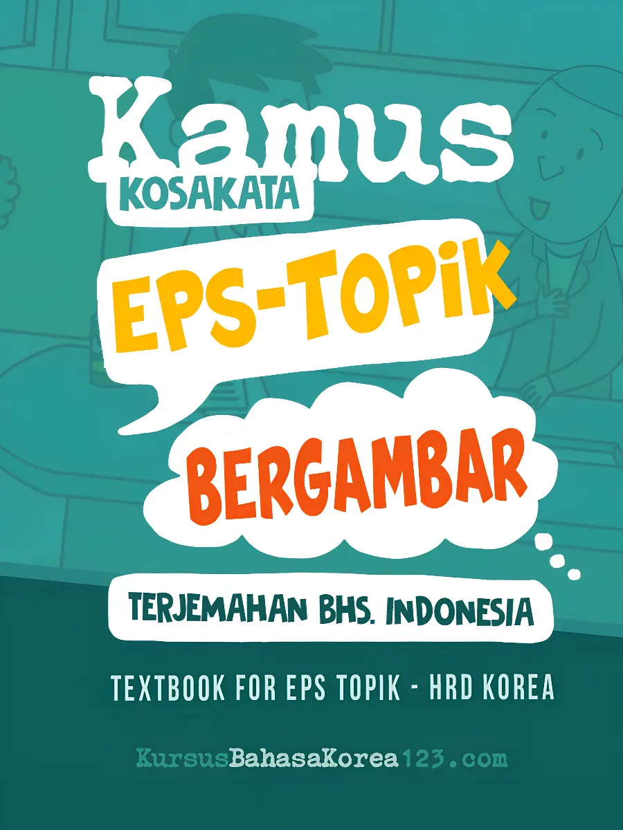 gambar modul pdf kamus-bergambar-eps-topik