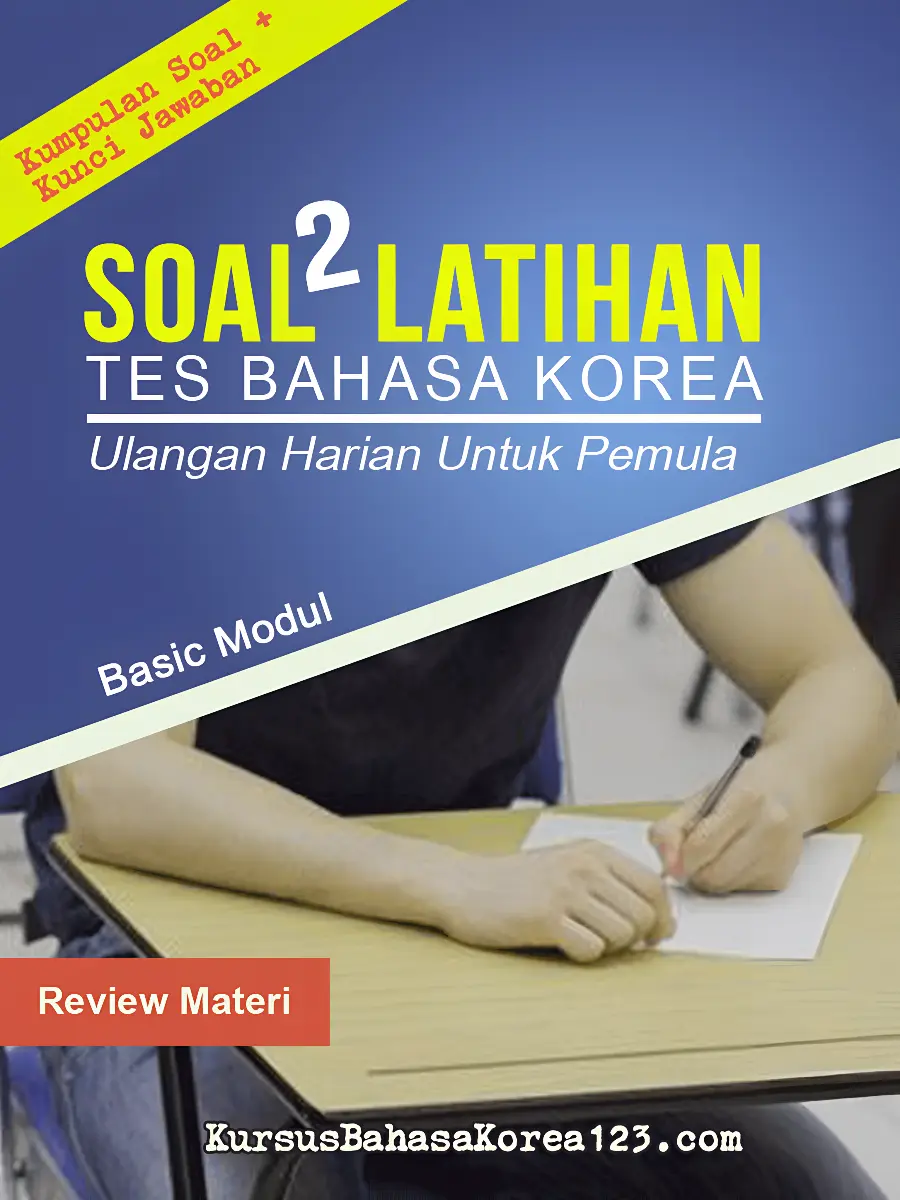 gambar modul pdf soal-latihan-harian